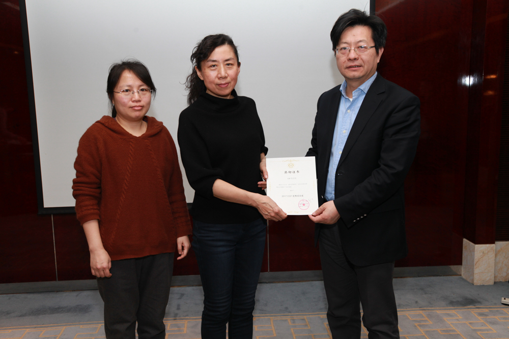 优秀项目奖-CSP 优秀项目奖-CSP